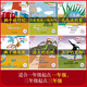 自選書(shū)籍】snail's adventure蝸牛旅行記英語(yǔ)繪本 你能跟我一起玩嗎王子的寵物毛毛蟲(chóng)的家猴子摘水果三年級外研麗聲北極星分級繪本6冊 麗聲北極星第一級下6冊蝸牛旅行記 英語(yǔ)繪本 正版