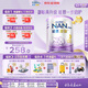雀巢（Nestle）能恩啟護港版適度水解嬰幼兒奶粉3段800g/罐12-36個月低敏
