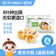 嬰享（Genieten）無小麥甜甜圈米糕冷凍面點(diǎn)兒童營養(yǎng)早餐速食半成品含嬰兒輔食譜 蔓越莓X1+南瓜蘋果干X1