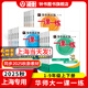 2025新版華東師大版一課一練八年級上下冊語文數(shù)學英語物理增強版8年級上下初二教材教輔上海滬教版課后同步練習冊全套 滬教版一課一練語文/數(shù)學/英語/物理/化學八年級上 上海中小學教輔 物理-普通-8上