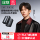 綠聯(lián)3C認(rèn)證NP-FW50相機(jī)電池ZV-E10充電器適用sony索尼a6000 a6400 a7m2 a5100 a6300 a6100 zve10微單