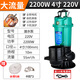 蜀都聚力機(jī)電潛水泵家用220v抽水泵抽水農(nóng)用灌溉水泵高揚(yáng)程大流量清污兩用水泵 4寸新款2200瓦大流量潛水泵