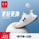 安德瑪（Under Armour）春季兒童防滑跑步鞋男女大童舒適耐磨運動鞋2511106 白色 34