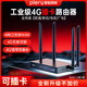 PLERY普銳R608可插卡4G無(wú)線路由器隨身WiFi移動(dòng)工業(yè)企業(yè)級(jí)CPE轉(zhuǎn)有線轉(zhuǎn)wifi無(wú)限網(wǎng)卡全網(wǎng)通SIM卡槽高速網(wǎng) 升級(jí)插卡版【聯(lián)通/電信/移動(dòng)/廣電全網(wǎng)通】