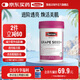 Swisse葡萄籽煙酰胺片180片*1瓶 原花青素 維CE淡化色素修復(fù)提亮 180粒