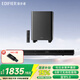 漫步者（EDIFIER） B70 電視音響 杜比全景聲無線藍(lán)牙回音壁 家庭影院 無線低音炮音箱 黑色
