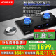 火王智能灶5.0kW猛火爆炒燃?xì)庠钣|屏控制火候雙灶定時智能關(guān)火一級能效節(jié)能天然氣灶臺JZT-2M2T/2301 智能檢測防干燒M2T/2301 液化氣20Y【5.0kW】