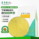 素養(yǎng)生活 有機(jī)玉米粉3斤/袋  五谷雜糧窩窩頭粉 無添加 純玉米面 雜糧面粉
