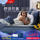 絲漣Sealy攬月Air/Slim雙層乳膠美姿彈簧床墊爆款床墊席夢思 攬月slim 【國補】1800*2000*240