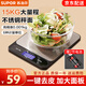 蘇泊爾（SUPOR）廚房電子秤家用小型高精度廚房秤克秤食物稱重食品秤烘焙克重秤 廚房秤【不銹鋼面板】15kg大量程