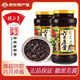 胡玉美 安慶蠶豆醬 六月原醬蠶豆醬豆瓣醬安徽特產(chǎn)炒菜蘸醬調料微微辣 500g*2瓶
