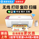 惠普 2829/2729/2332彩色打印機(jī)學(xué)生無(wú)線家用辦公復(fù)印掃描噴墨一體機(jī)小型照片A4紙 2829【新上市】手機(jī)電腦無(wú)線連接+打印復(fù)印掃描 套餐二（黑+彩可加墨墨盒+四色墨水1套）+大禮包