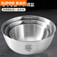 蘇泊爾（SUPOR）家用沙拉盆網(wǎng)紅腌制碗烘焙專用316L不銹鋼碗加厚不銹鋼盆子和面盆 德國(guó)進(jìn)口316L--不銹鋼 萬(wàn)人購(gòu) 小號(hào)+中號(hào)+大號(hào)【三件套
