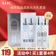 AHC 水乳套裝 小神仙爽膚水乳液兩件套盒  玻尿酸晶透柔光補(bǔ)水禮盒