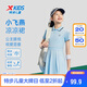 特步（XTEP）兒童童裝女童高彈下擺收褶設(shè)計冰感連衣裙 云夢藍(lán) 150
