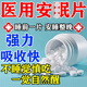 安神助睡安藥片 (100%發(fā)貨特效)快速入睡成人非處方藥l類藥鎮(zhèn)靜藥睡不著天麻素片 荺睡的死醫(yī)的用安 2盒裝【閉眼反復(fù)睡不著】 嚴(yán)重失眠神器快速入睡睡眠
