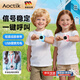 AOCTIK德國品牌兒童手表對講機遠程無(wú)線(xiàn)通話(huà)對講玩具戶(hù)外呼叫機親子互動(dòng) 粉藍一對手表對講機-充電款 充電款六一兒童節 送禮佳品