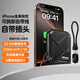 SUIDDY【3C認(rèn)證丨四合一】充電寶自帶線帶插頭器20000毫安大容量Magsafe快充移動電源適用蘋果華為小米 頂配版丨2萬毫安時【自帶線+磁吸+AC插頭】星耀黑