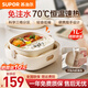 蘇泊爾（SUPOR） 加熱飯盒可插電上班族帶飯桶鍋保溫電熱蒸煮神器自熱便當盒 1L 【免注水】70度恒溫