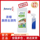 安利多用途清潔劑濃縮樂(lè )新LOC瓷磚地板家具多功能強力廚房去污清洗劑 廚房去漬劑1瓶（送噴壺）