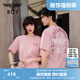 BOY LONDON【元氣少女】男女同款短袖夏季粉色時尚百搭潮牌休閑T恤 粉色 XS