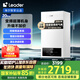 海爾智家出品Leader無級變頻板換式壁掛爐天然氣采暖爐熱水器地暖生活水兩用恒溫以舊換新L1PB20-LA1