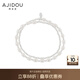 AJIDOU阿吉豆手鏈生日禮物女 復古優(yōu)雅珍珠925銀串珠拼接手鏈送女友老婆 銀色 33cm 1個