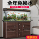 松寶中大魚(yú)缸客廳家用落地懶人生態(tài)免換水帶柜子一體自循環(huán)金魚(yú)水族箱 下單先看   此規格是38cm魚(yú)缸
