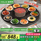 富得萊暖菜板 加熱菜板 飯菜保溫板 餐桌轉(zhuǎn)盤家庭用 帶電磁爐火鍋 電熱板 圓形黑色88cm