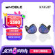諾岱音響（Noble）騎士凱旋/Knight  有線耳機入耳式動圈動鐵 HiFi音質(zhì)混合三單元繞耳式耳塞