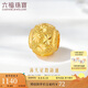 六福珠寶七夕禮物 黃金轉運珠滿天星路路通串珠足金吊墜 計價 約1.13克