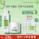 玉澤（Dr.Yu）屏障修護水霜2件套 (保濕水+面霜) 護膚品套裝