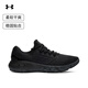安德瑪（UNDERARMOUR）Charged Vantage Fun CN男子運(yùn)動(dòng)跑步鞋跑鞋3026450 黑色002 42.5