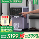 碧云泉（bewinch）G7凈水器【官方】海德堡波爾圖弱堿臺式免安裝過濾器即熱反滲透g7s直飲水機家用凈飲機 G7海德堡:標(biāo)準(zhǔn)版