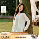 茵曼（INMAN）薄款微透彩絲針織衫2025夏季女裝新款簡(jiǎn)約顯瘦長(zhǎng)袖開衫上衣 白色 M
