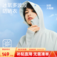 網(wǎng)易嚴(yán)選UPF500+冰氧多波段4.0防曬衣涼感輕薄原紗防曬釣魚(yú)戶外石下風(fēng)翼夏 升級(jí)UPF500+夢(mèng)影藍(lán)-純色-男 L