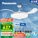 松下（Panasonic）風(fēng)扇燈IP40全光譜護眼76瓦LED照明42寸風(fēng)扇燈 HHLZ5000【包安裝】