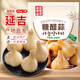 金剛山 辣白菜下飯菜 韓國泡菜風味蘇子葉小黃瓜糖醋蒜蘿卜塊桔梗櫻菜 400g2袋【糖醋蒜400g*2袋】