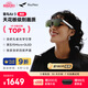 雷鳥Air3智能AR眼鏡 120Hz高刷智能眼鏡 高清巨幕觀影眼鏡 便攜XR眼鏡 非VR眼鏡翻譯眼鏡