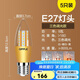歐普（OPPLE）led節(jié)能燈泡家用吊燈燈泡蠟燭泡超亮單燈光源 5只裝9W三色E27-金尖泡
