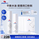 皮寶舒緩控油水乳面膜6件套（水120ml+乳50g+面膜4片）
