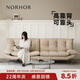 NORHOR北歐表情中古復(fù)古風(fēng)奶油包豪斯/舒芙蕾金屬高靠背真皮沙發(fā)黑白G 米白色2.2m款 5天發(fā)貨