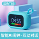 波比熊【藍色】T6S智能鬧鐘多功能AI語音對話控制時間管理器充電學生卡通鬧鈴