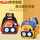JCZS德國工程車(chē)幼兒園書(shū)包男童輕便兒童背包旅游帥氣寶寶出門(mén)便攜包雙 黑色