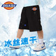 Dickies童裝男童褲子2025新款兒童冰絲工裝短褲帥氣男孩速干休閑褲潮