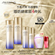 資生堂（SHISEIDO）第二代悅薇滋潤水乳套裝 美白淡斑緊致護膚抗初老 生日禮物送女生