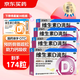 星鯊 維生素D滴劑 400IU*36粒 兒童維生素d3星鯊 d3嬰幼兒預(yù)防佝僂病 促進(jìn)鈣吸收 【到手共174粒】4盒36粒+一盒30粒