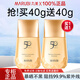 丸美（MARUBI）防曬霜 小金鉆輕透戶外防曬乳SPF50 PA+++40g學(xué)生軍訓(xùn)防曬黑曬傷 SPF50小金鉆防曬40g