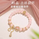 普陀山文創(chuàng  )馬粉水晶手串珍珠手鏈女金粉世家鎏光粉彩粉黛佳人送禮 鎏光粉彩（粉水晶） 送至臻禮盒