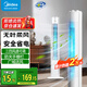 美的（Midea）電風(fēng)扇家用 無(wú)葉塔扇立式落地風(fēng)扇客廳臥室輕音節(jié)能定時(shí)搖頭循環(huán)大風(fēng)力電扇落地扇 【柔風(fēng)輕音 性價(jià)比首選】ZAH09MS